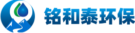離子交換樹(shù)脂，拋光樹(shù)脂，反滲透膜，超濾膜，水處理設(shè)備-過(guò)濾器-危廢處理工程-深圳市銘和泰環(huán)?？萍加邢薰? /><span id=