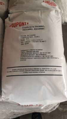 美國(guó)杜邦陶氏HCR-SSN軟化樹(shù)脂應(yīng)用領(lǐng)域