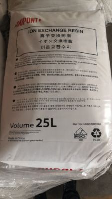 杜邦陶氏HCR-SSN軟化樹脂使用和預處理方法