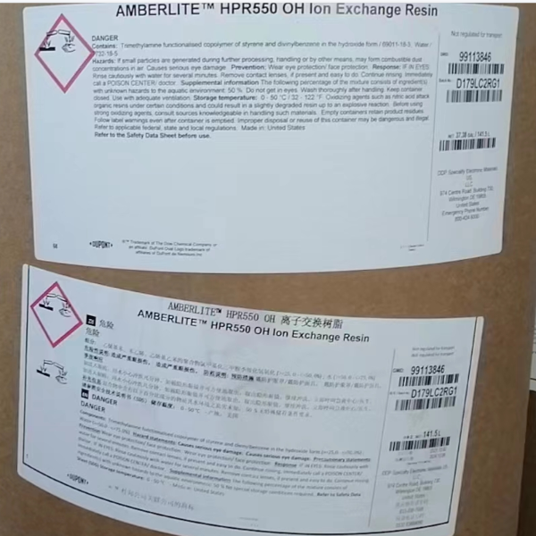 杜邦HPR550OH強堿陰離子交換樹脂陶氏電力冷凝水精處理